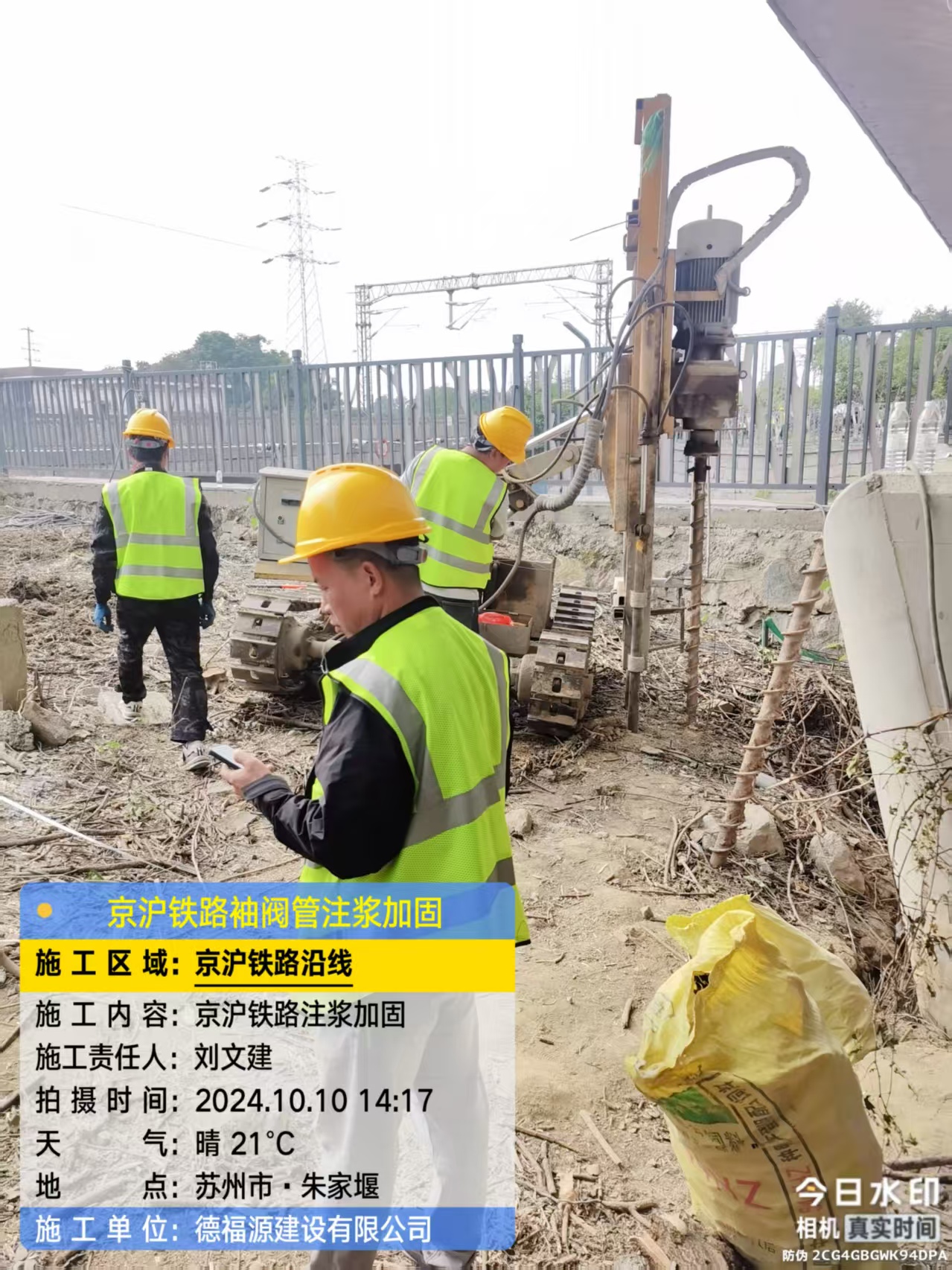 黎城袖阀管注浆工艺