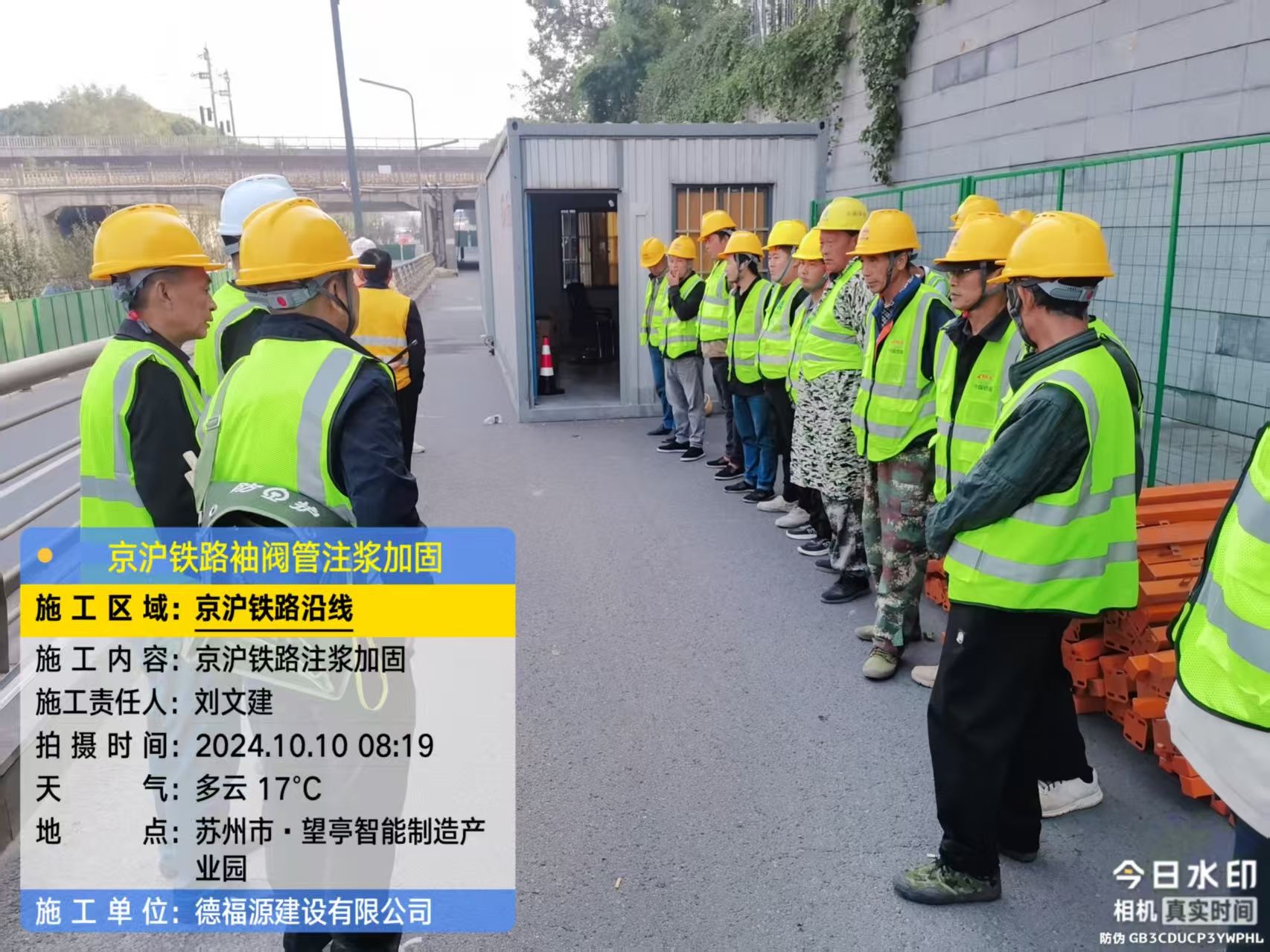 黎城哪种地面沉降加固方法最有效?