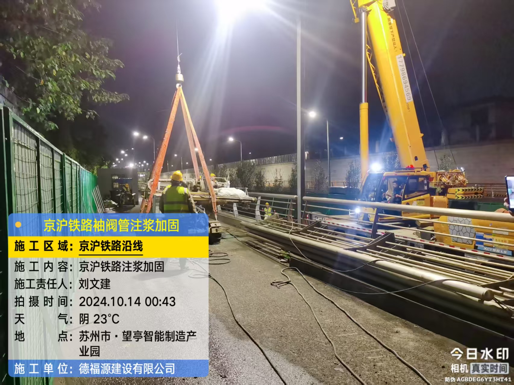 黎城厂房地面沉降加固办法